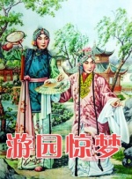 仙女美容店